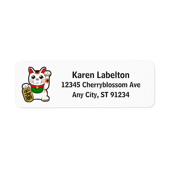 Maneki Neko: Japanese Lucky Cat (Front)