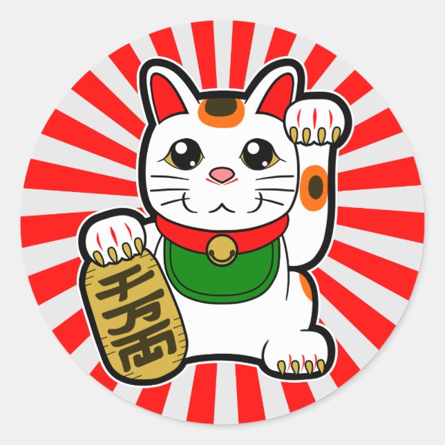 Maneki Neko: Japanese Lucky Cat Classic Round Sticker (Front)