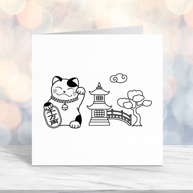 Maneki Neko Japanese Lucky Cat Self-inking Stamp (Creator Uploaded)