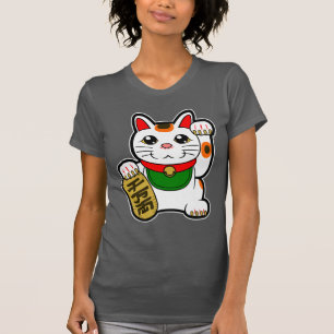 Maneki Neko: Japanese Lucky Cat T-Shirt