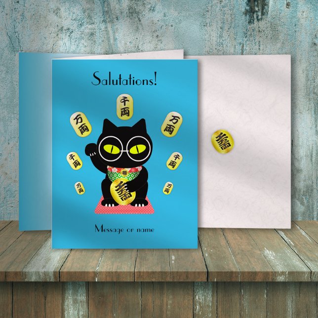 Maneki Neko Lucky Poilue Folded Greeting Card (Maneki Neko Lucky Poilue Folded Greeting Card)