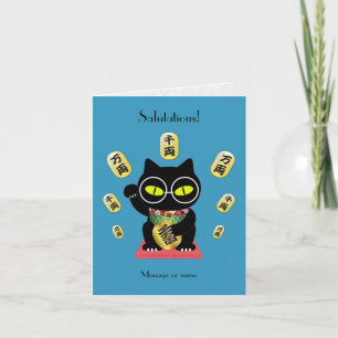 Maneki Neko Lucky Poilue Folded Note Card