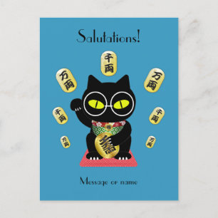 Maneki Neko Lucky Poilue  Holiday Postcard