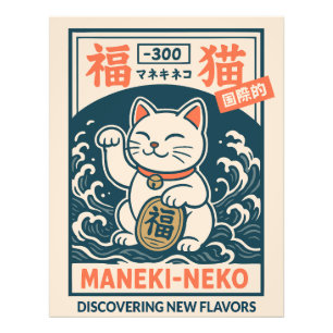 Maneki-Neko Photo Print