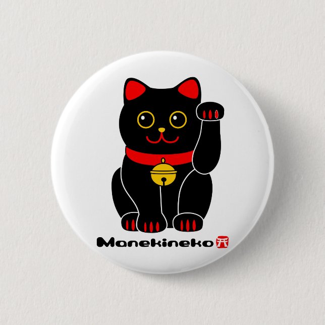 Manekineko-Lucky cat 2 Inch Round Button (Front)