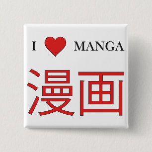 Manga 2 Inch Square Button