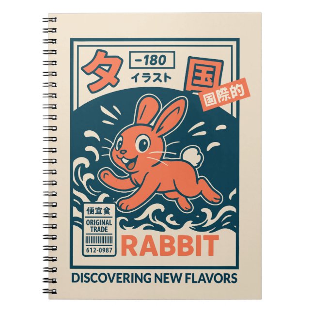 Manga Rabbit Notebook (Front)