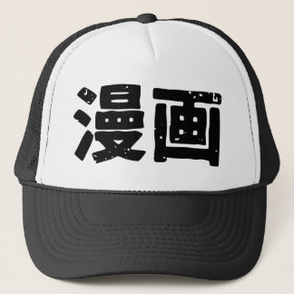 Manga Trucker Hat
