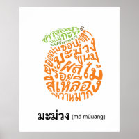 Mango Shape Thai Script Fruit Word Art