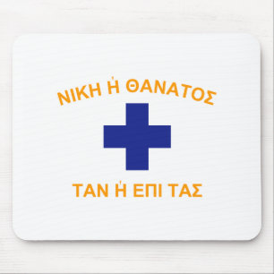 Mani Flag (Greece) Mouse Pad