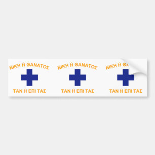 Mani(Greece), Greece flag Bumper Sticker