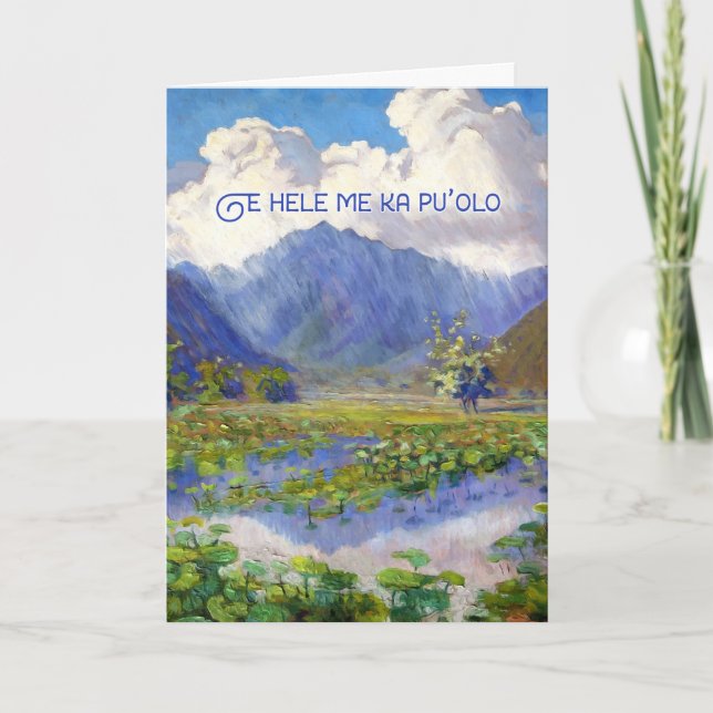 Manoa Valley Painting Hawaiian Islands Blank Card (Front)