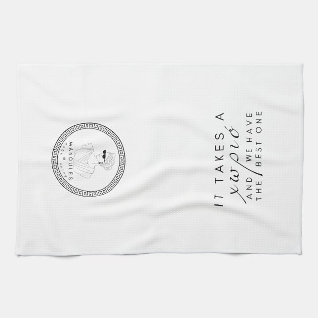 Manoules Dish Towel (Horizontal)