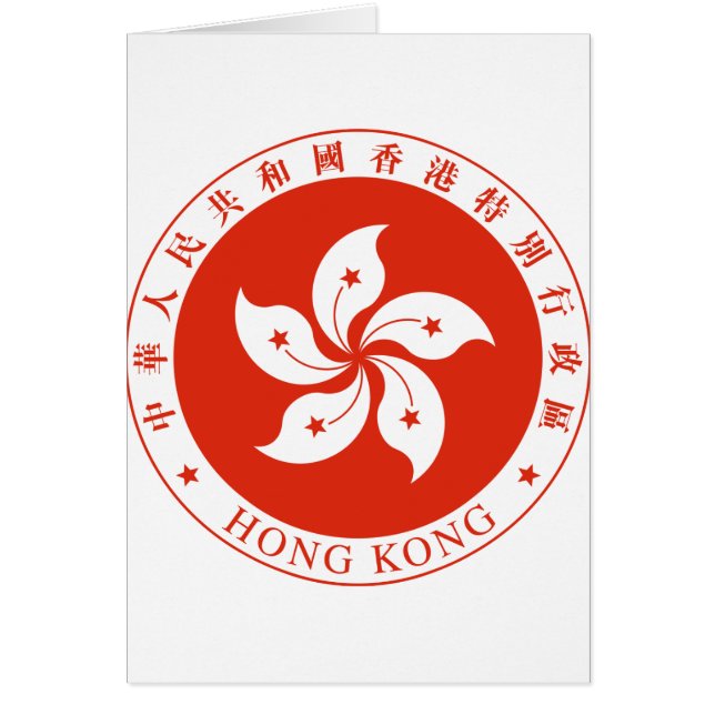 Manteau de Hong Kong des bras HK (Devant)