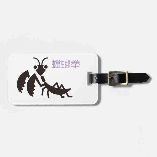 Mantis Tag (Front Horizontal)