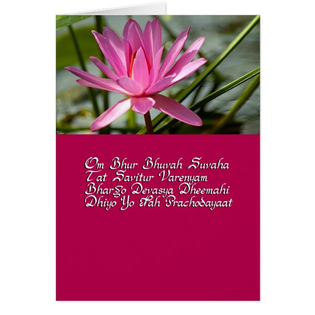 Mantra de Gayatri (Devant)