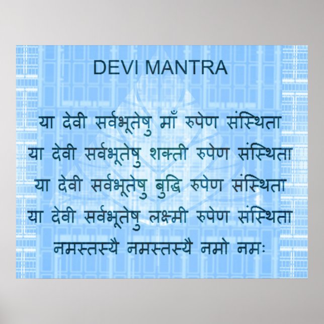 Mantra from Durga Saptashi - Devi Bhagwat Poster (Front)