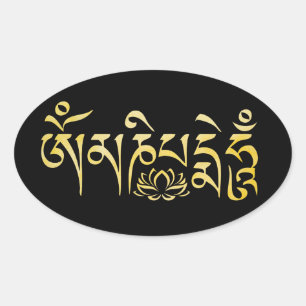 Mantra Gold Watercolor Oval Sticker