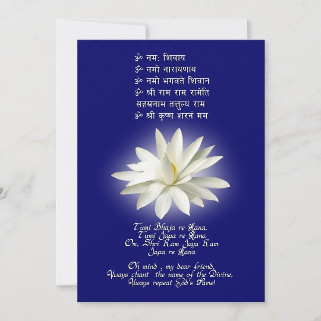 Mantra of Love (Front)