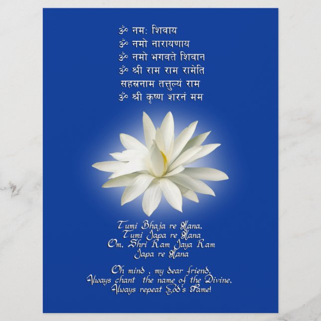 Mantra of Love Flyer (Front)