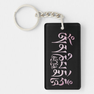 Mantra Pink Watercolor Keychain