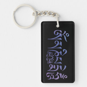 Mantra Purple Watercolor Keychain