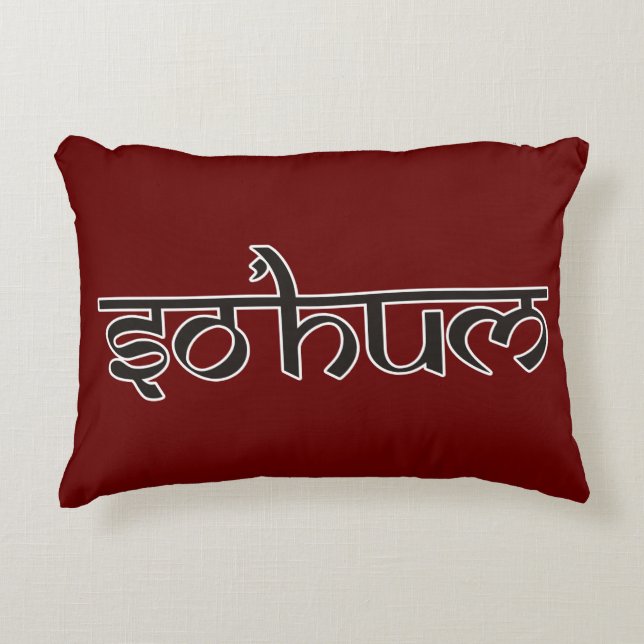 Mantra SO HUM - flat black & white contour Decorative Pillow (Front)