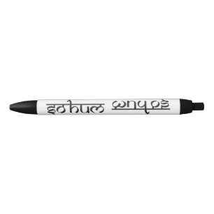 Mantra SO HUM - flat black & white contour Ink Pen