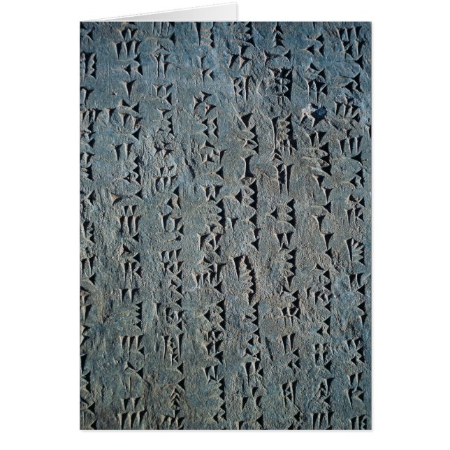 Manuscrit cunéiforme (Devant)