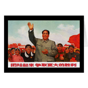 Mao Zedong