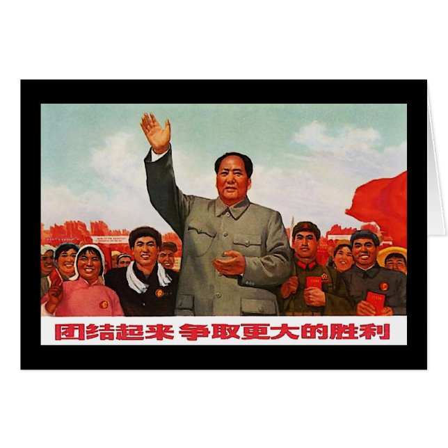 Mao Zedong (Front Horizontal)