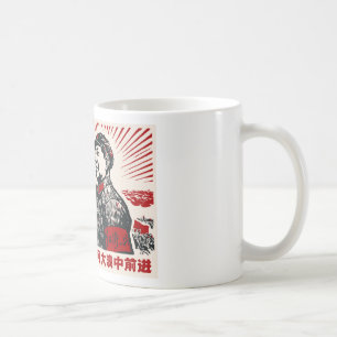 Mao Zedong Coffee Mug
