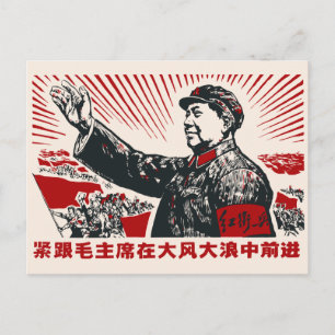 Mao Zedong Postcard
