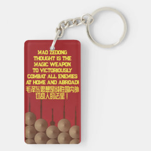 MAO ZEDONG THOUGHT KEYCHAIN