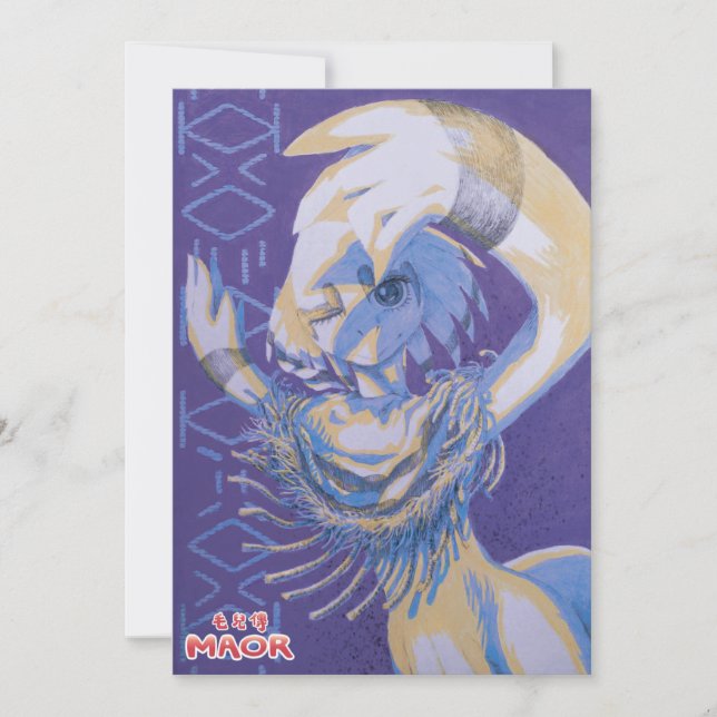 MAOR Postcard #05 (Front)