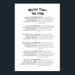 Maoz Tzur Hanukkah Song Full Hebrew & Transcript Poster<br><div class="desc">Full text of Maoz Tzur - the beloved hymn sung after lighting the chanukiya (menorah). Hebrew original with transcript in Latin alphabet.
Perfect to decorate your home,  synagogue,  or Jewish school. A practical and inspiring gift for Chanukah.</div>