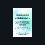 Maoz Tzur Hebrew & English Hanukkah Song Canvas Print<br><div class="desc">Make singing Maoz Tzur easier and place the text of it somewhere everyone can see it - like on the wall. The first stanza of the traditional Hanukkah song in Hebrew, English transcript and English. This is a great item for any synagogue, classroom or Jewish home. If you need a...</div>