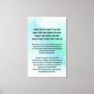 Maoz Tzur Hebrew & English Hanukkah Song Canvas Print