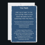 Maoz Tzur Hebrew & English Hanukkah Song in Blue Holiday Card<br><div class="desc">Make singing Maoz Tzur easier by placing the text of it somewhere everyone can see it - like on the wall or as a photo print in hand. At the same time, create a lovely Hanukkah decoration! The first stanza of the traditional Hanukkah song in Hebrew, English transcript, and English....</div>