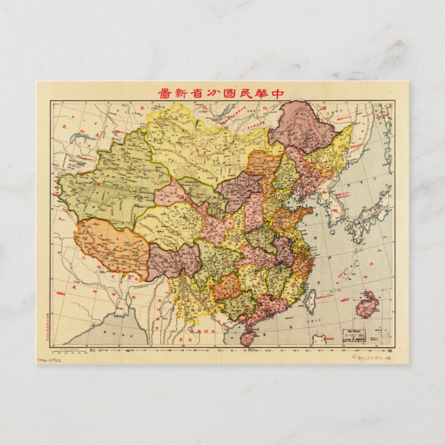 Map of China (1933) Postcard (Front)