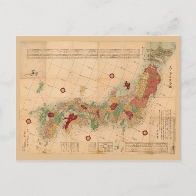 Map of Japan (1864) Postcard (Front)
