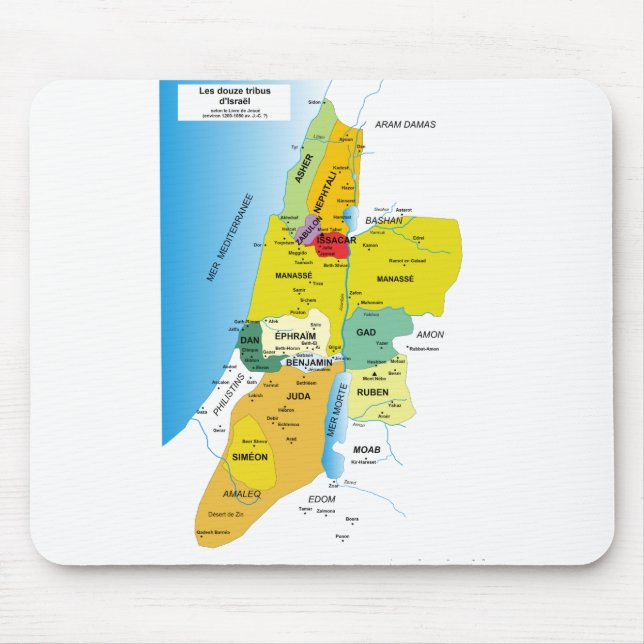 Map of Twelve Tribes of Israel from 1200 to 1050 A Mouse Pad (Front)