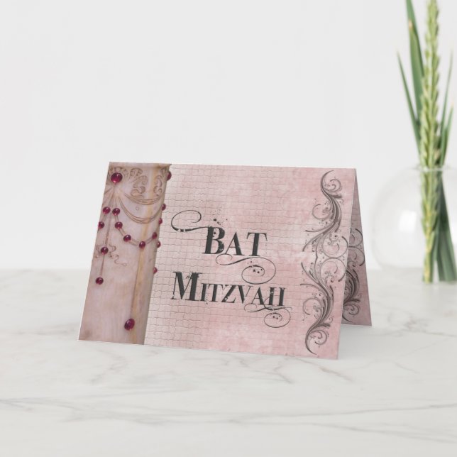 Marble design Bat Mitzvah - Customized Card (Front)
