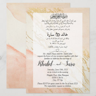 Marble Gold Muslim Arabic And English Wedding Invitation