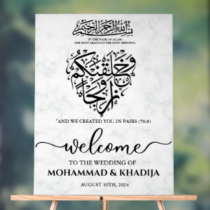 Marbre blanc Nikah Mariage musulman Bienvenue