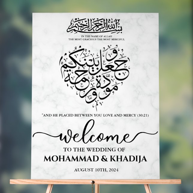 Marbre blanc Nikah Mariage musulman Bienvenue (Neutre)