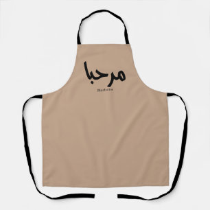 Marhaba – Arabic Modern Calligraphy, Customizable  Apron