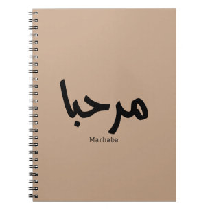 Marhaba – Arabic Modern Calligraphy, Customizable Notebook