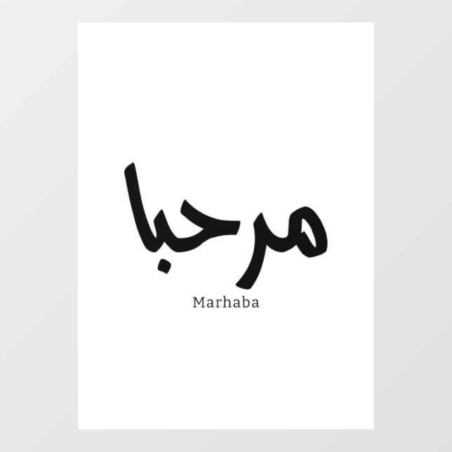 Marhaba – Arabic Modern Calligraphy, Customizable  Window Cling (Sheet)