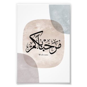 Marhaba Bienvenue Art mural de calligraphie arabe